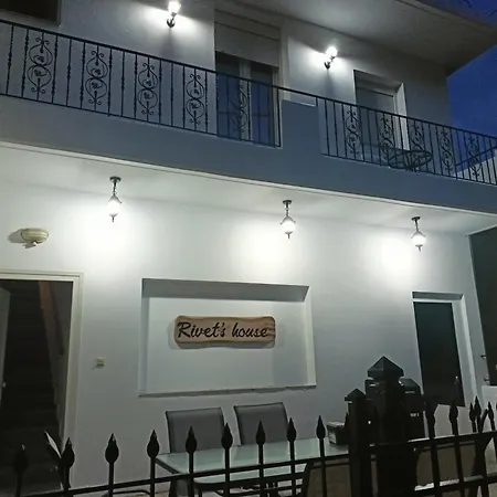 Rivet's House 자고라